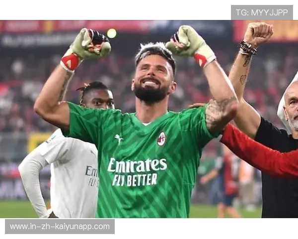 AC米兰吉鲁门前补射终结比赛