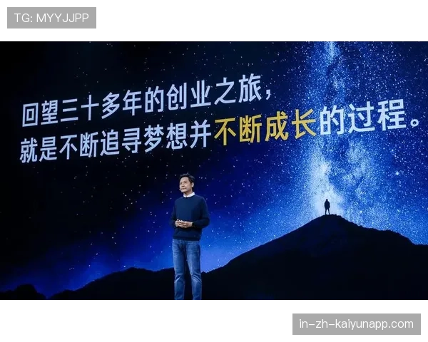 刷屏雷军演讲,复盘成创业者成长密码,雷军最新演讲2019 刷屏雷军演讲,复盘成创业者成长密码,雷军最新演讲2019